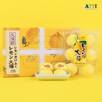  쿠보타 레몬 찹쌀떡 150g x 2입 선물세트 300g