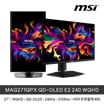  MSI MAG 271QPX QD-OLED E2 240Hz WQHD 27인치 게이밍 모니터