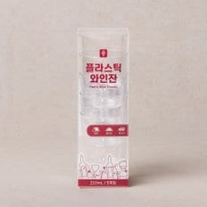 다회용 플라스틱 와인잔 210ml 5P