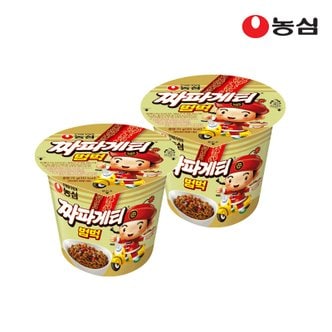 농심 짜파게티범벅 (소컵) x 2개