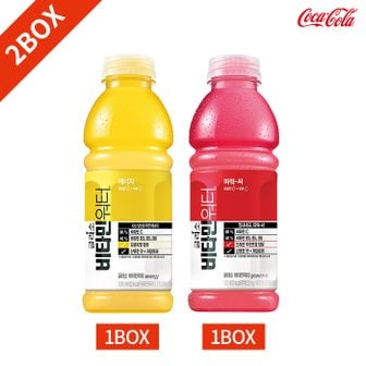  글라소 비타민워터 파워씨 에너지 500ml x 12PET 2박스 묶음