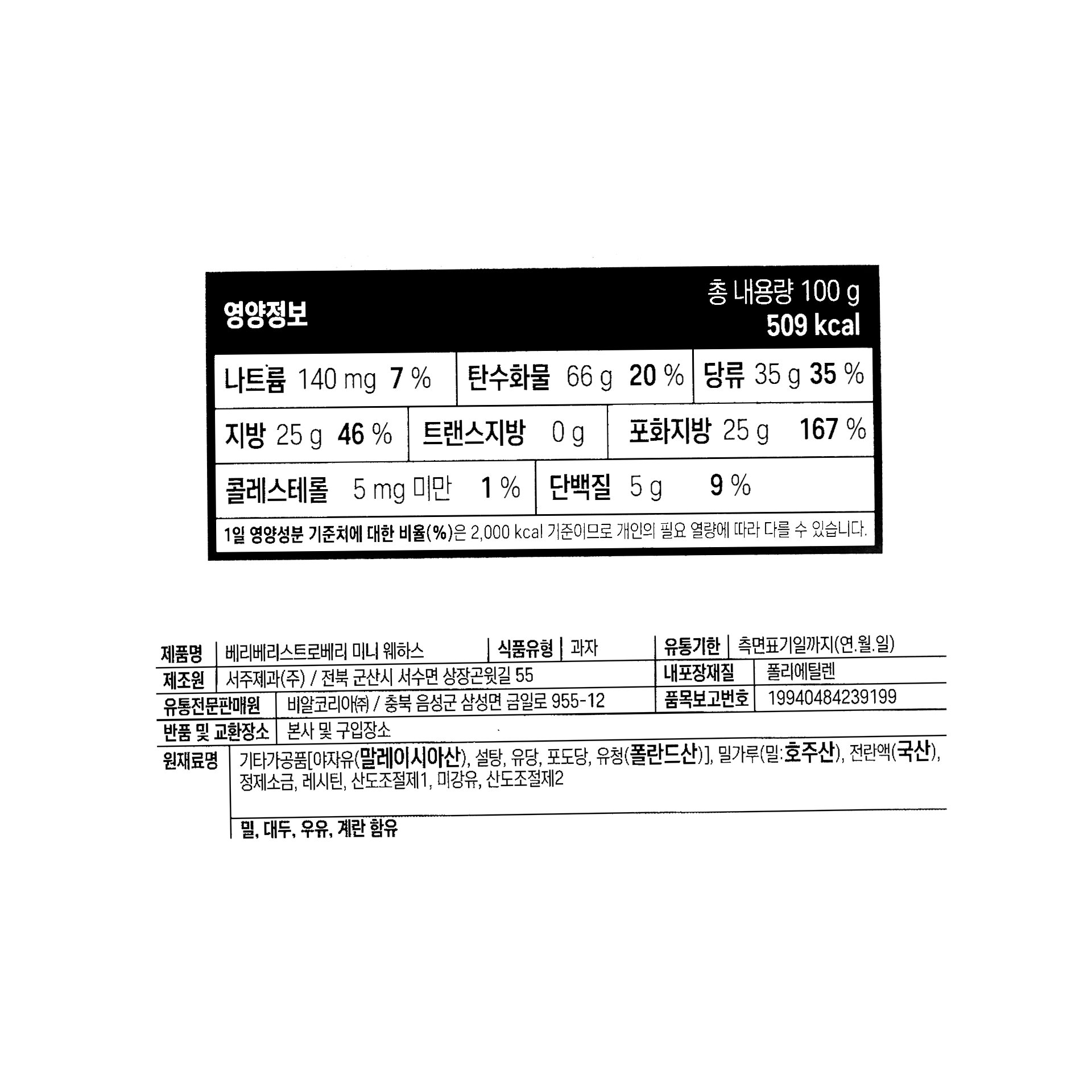 품질표시이미지1