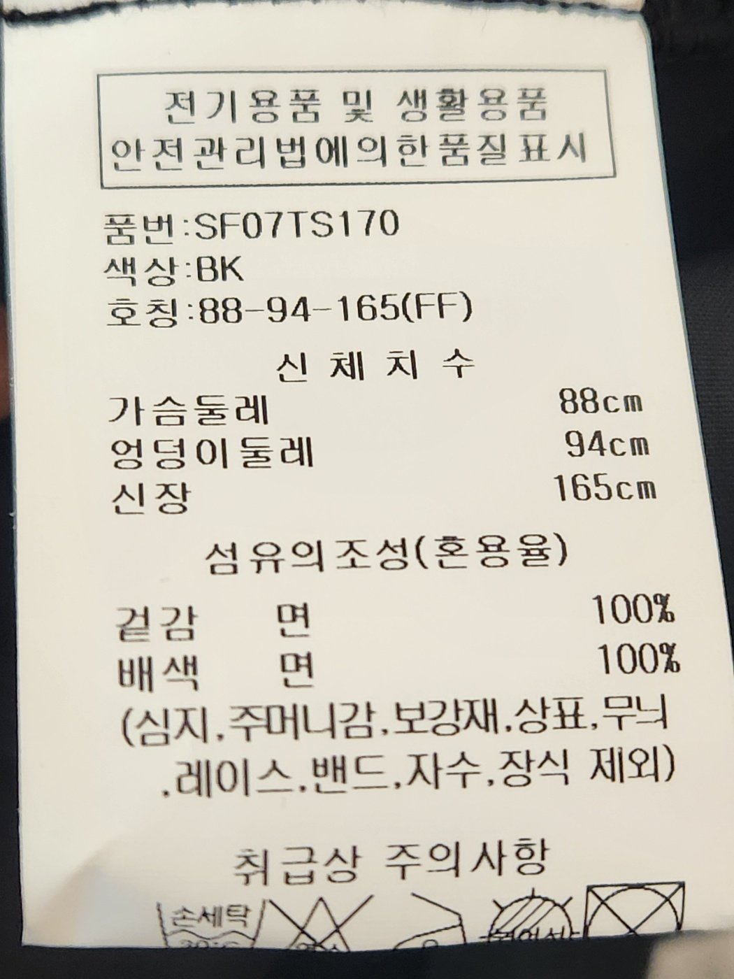 품질표시이미지1