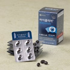 [종근당건강]아이클리어 루테인지아잔틴 500mg*30캡슐