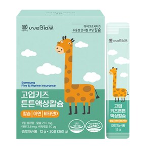 서울대 위바이옴 고업 키즈 튼튼액상칼슘 딸기맛 30포 1개