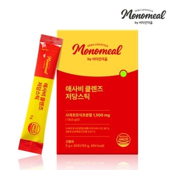 비타민마을 모노밀 애사비 클렌즈 저당스틱 5g x 30포 1박스 (총 30포)