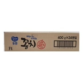 동원 자연산 꽁치 통조림 400G 1박스(24입)