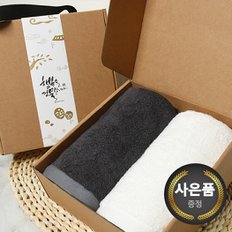 [송월타올] 명절기프트세트C(뱀부프리미엄무지180g2p-크라프트+띠지)