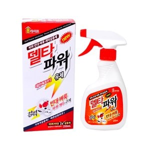 델타파워유제(250ml 용기) 빈대 바퀴 벼룩 개미살충제 홈라이프 해충제 퇴치제 빈대박멸