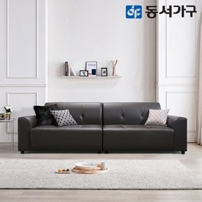 후스타 4인용 인조가죽 소파＋스툴 DF644033