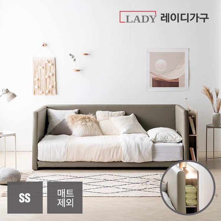 코쿤 Led수납 저상형침대 Ss 데이베드, 믿고 사는 즐거움 Ssg.Com