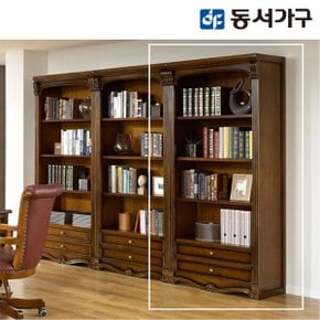 [최대 40% 추가할인] [동서가구] 클라쎄 프라임 서재 책장 DF904309