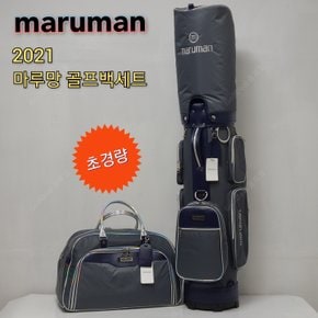 2021년형 초경량 골프백 세트+골프장갑