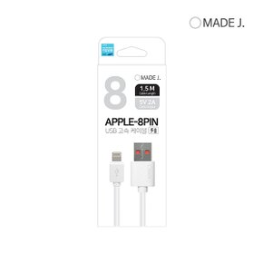 메이드제이 8핀 1.5M USB 고속케이블 M1-8 화이트