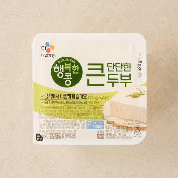 CJ 행복한콩 큰두부 520g