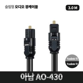 아남 AO-430 (S8636349)