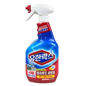 유한락스 주방 세정제 렌지 후드 기름때 제거 500ml