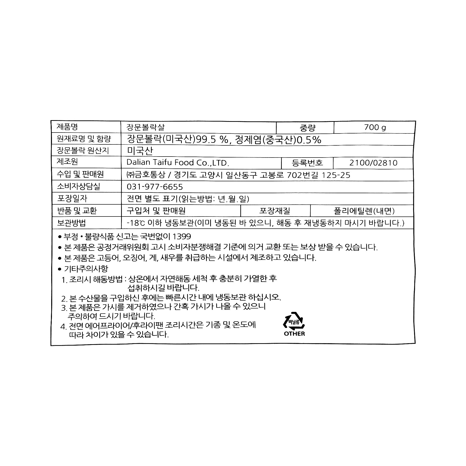 품질표시이미지1