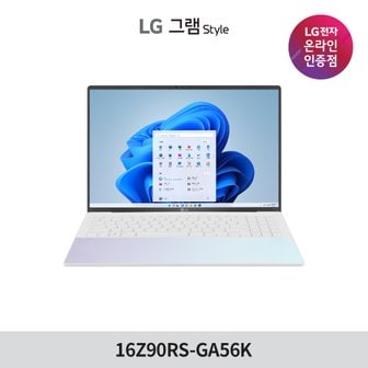 LG [당일출고] 2023년 LG 스타일 그램 16Z90RS-GA56K  신제품 노트북