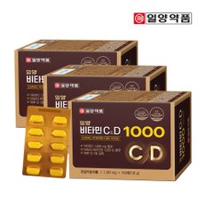 일양 비타민C&D1000 (300일분)