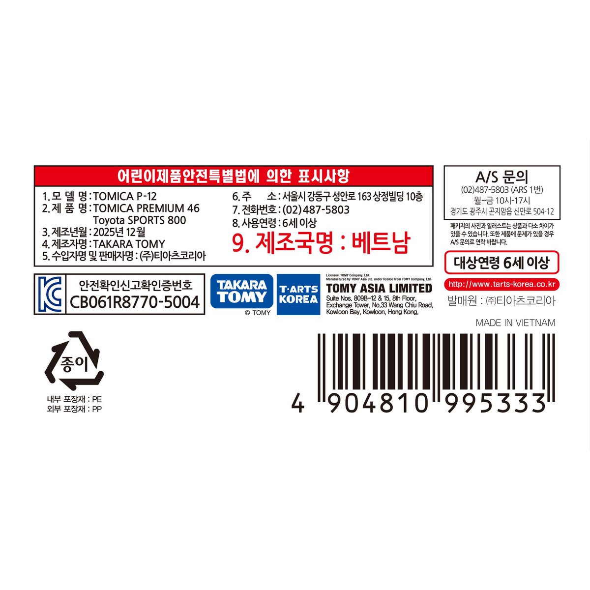 상품 이미지3