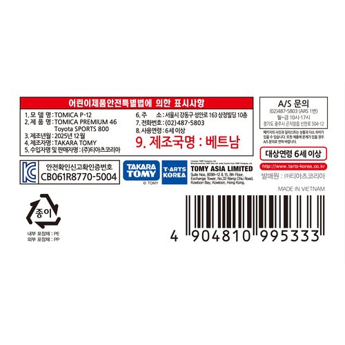 상품 이미지3