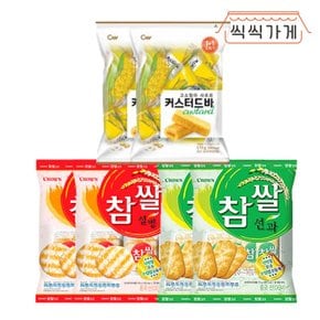 곡물과자 3종 2개씩 (커스터드바 참쌀설병 참쌀선과)