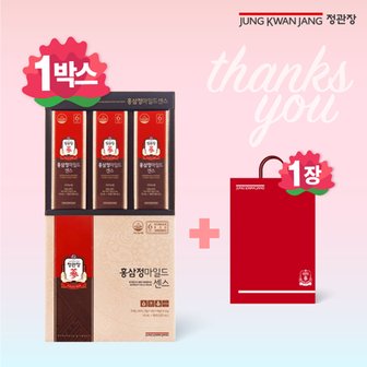 정관장 홍삼정 마일드 센스 1박스(10ml*30포*1박스)