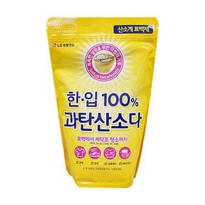 LG생활건강 한입100프로 과탄산소다 1KG 표백 세탁조 [W4B4F10][34262583]