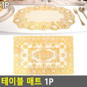 테이블 매트 식탁 깔개 꾸미기 레이스 테이블보 1P