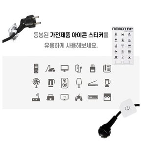 고속충전 USB 멀티탭 일반형 3구 A타입 16A 국산 안전 멀티콘센트