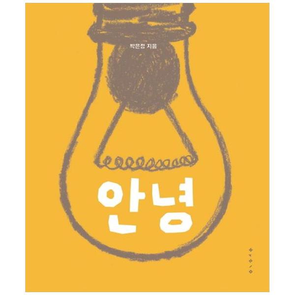확대된 대표 상품이미지1