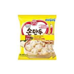 맛있는 손만두 338g x 10개[31961818]