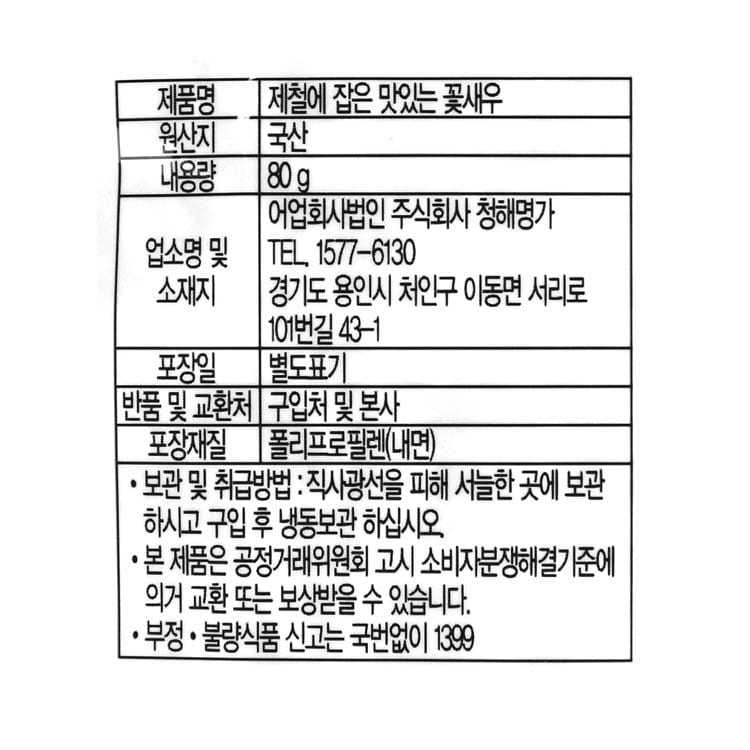 품질표시이미지1