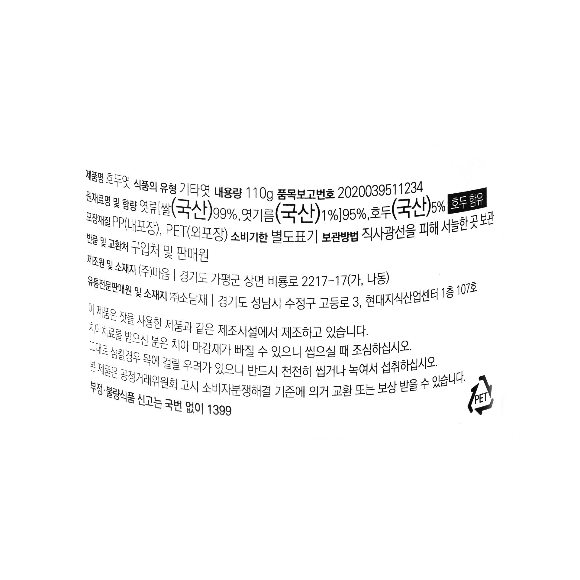 품질표시이미지1