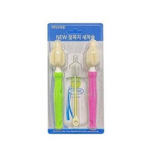 옵션스 젖꼭지 세척솔세트