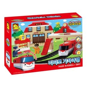 옥스포드 토들블록 띠띠뽀 기차여행
