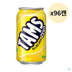 탐스 제로 레몬 탄산 음료수 행사용 355ml 96캔