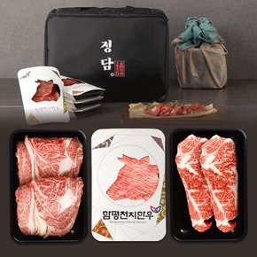 [정담] 함평천지한우 1+ 혼합선물세트 9호 등심/안심/채끝/불고기 1.2kg