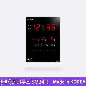 국산 페니투스 디지털벽시계 SV24R 세로형(중) 370X490mm 온도음력요일표시