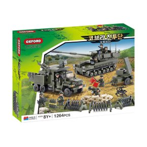 코브라전투단 포병여단 CJ36513