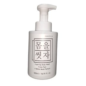 버블 바디워시 화이트 머스크 향 좋은 샤워젤 500ml (WD9B9DD)