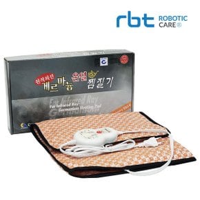 게르마늄 전기찜질기 (국내생산)