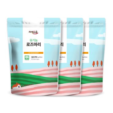 차예마을 허브차 유기농 로즈마리 30티백 x 3팩..