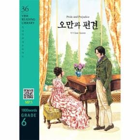 Pride and Prejudice 오만과 편견  교재   MP3 파일 다운로드    YBM Reading Library 36