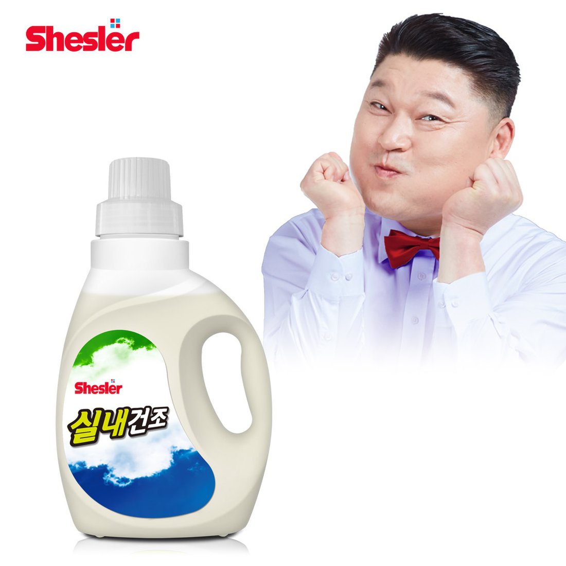 쉬슬러 실내건조전용 세탁세제 650Ml 1개 중성세제 드럼세탁기세제 액체세제, 이마트몰, 당신과 가장 가까운 이마트