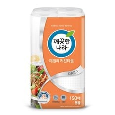 데일리 키친타월 150매 8롤 1팩