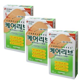 일동) 케어리브 대형 (16개입) x 3팩 멸균반창고