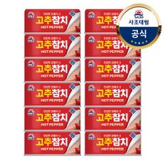 [사조대림] 고추참치100g x12개