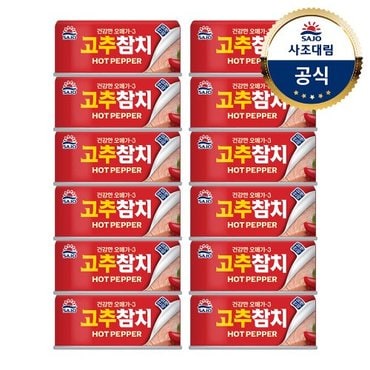 대림선 [사조대림] 고추참치100g x12개